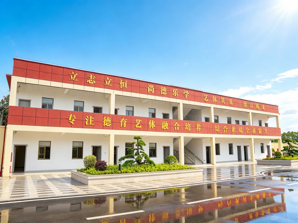 2026年东莞家长如何选择可靠的叛逆小孩管教学校：深度解析与趋势指南